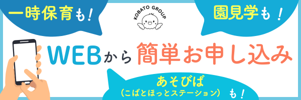 各種WEB予約フォーム