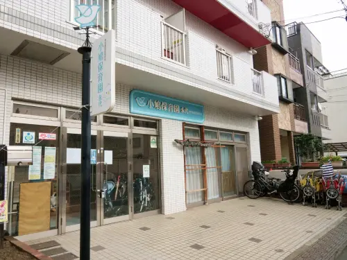 小鳩保育園永代の外観