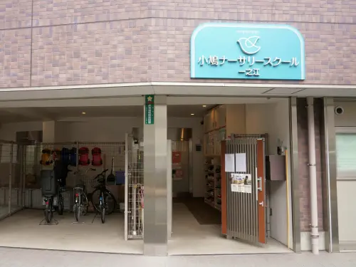 小鳩ナーサリースクール一之江（本園・分園）の外観