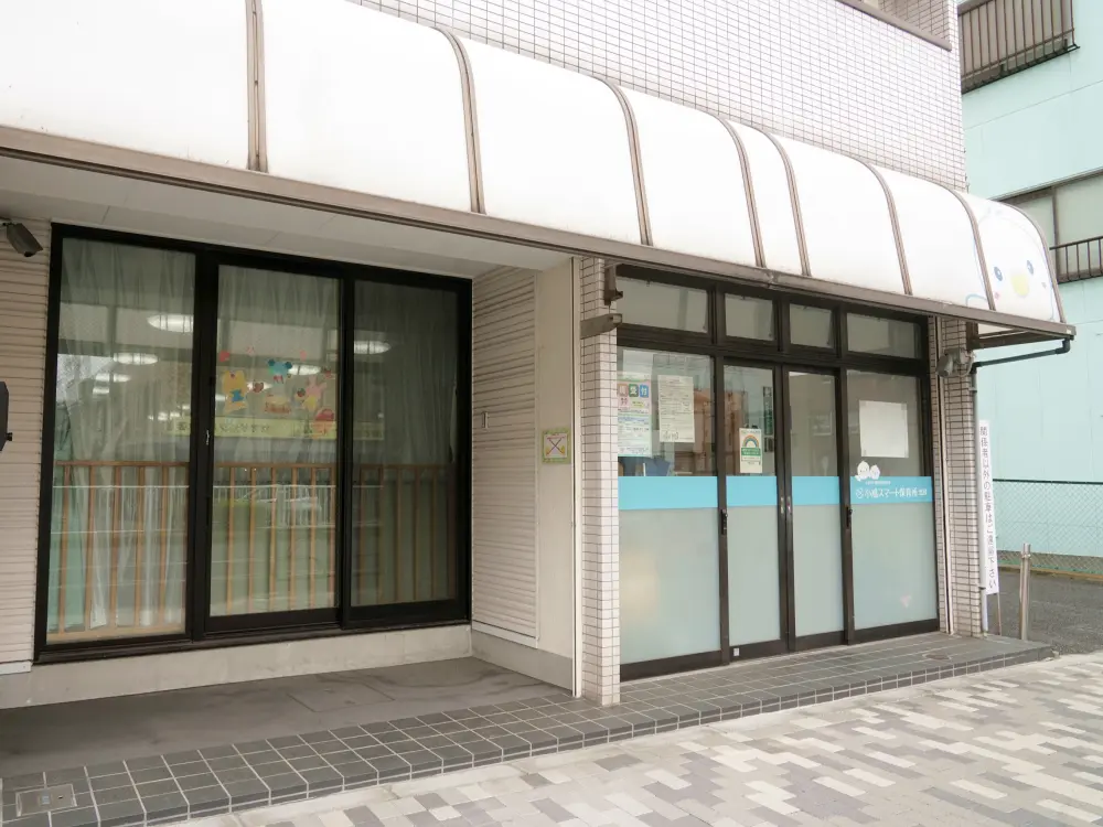 小鳩スマート保育所北砂の外観