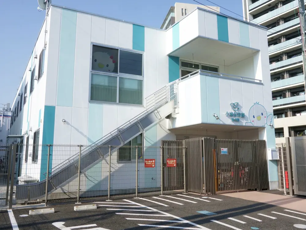 小鳩保育園南与野の外観