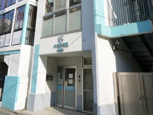 小鳩保育園南浦和の外観